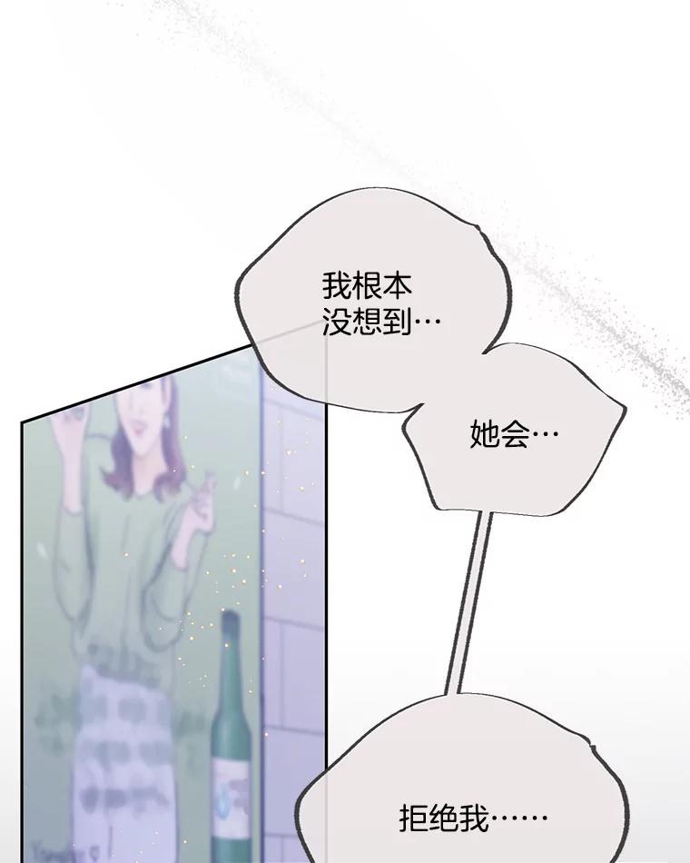 《触发嫉妒》92.放弃拍摄 第99页