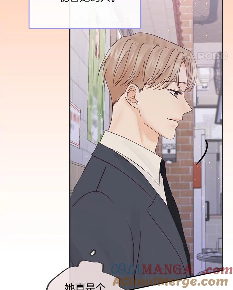 《触发嫉妒》92.放弃拍摄 第61页