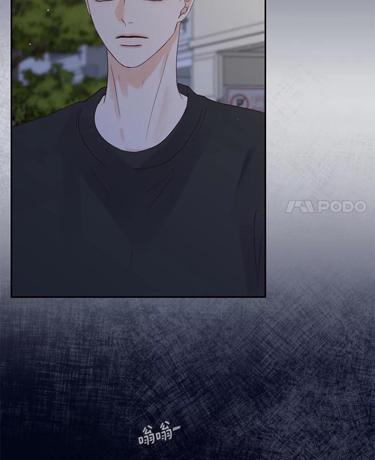 《触发嫉妒》92.放弃拍摄 第4页