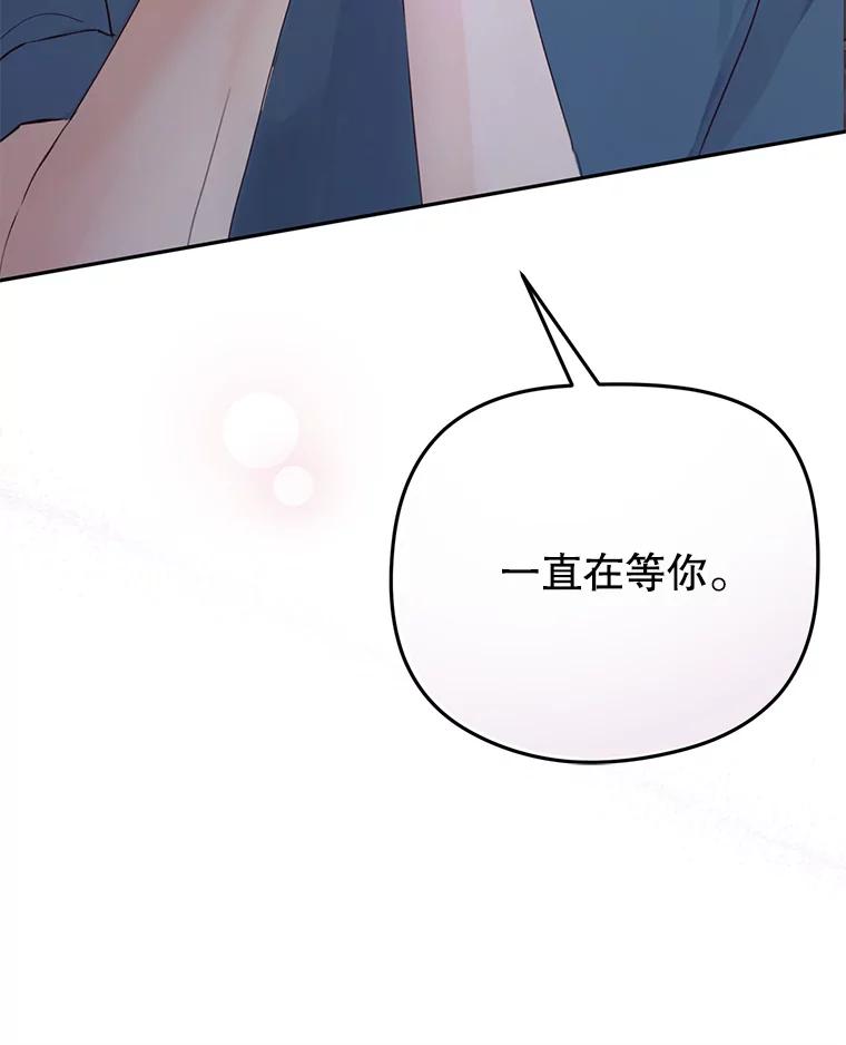 《触发嫉妒》92.放弃拍摄 第131页