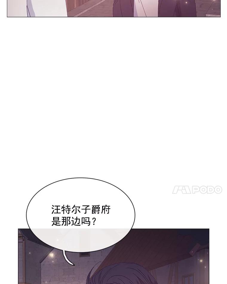 《图书馆需要魔女》93.利扎尔 第50页