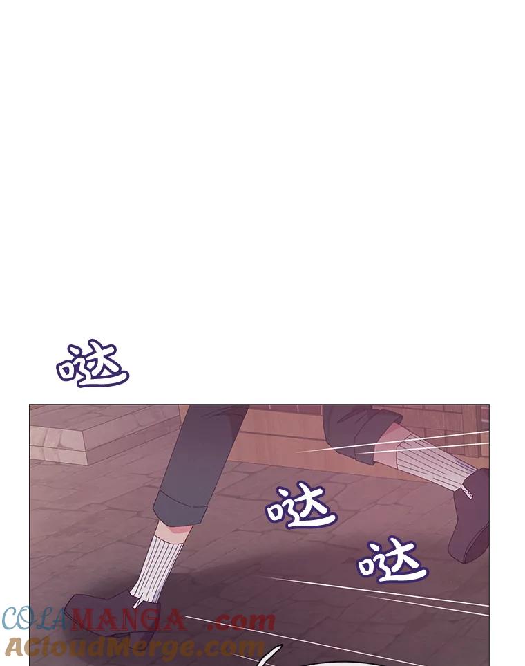 《图书馆需要魔女》93.利扎尔 第28页