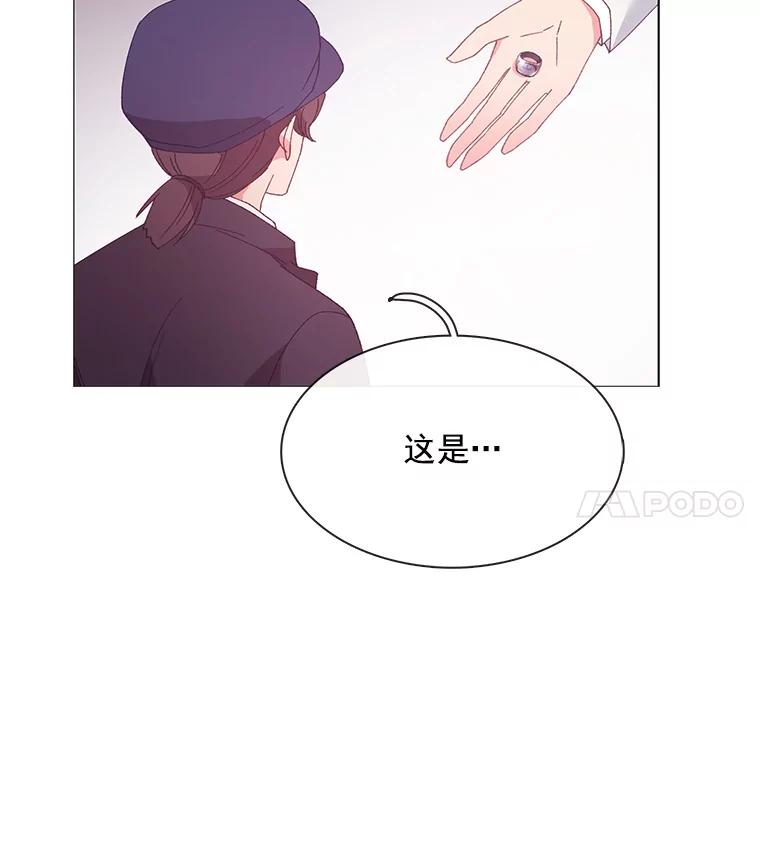 《图书馆需要魔女》93.利扎尔 第68页