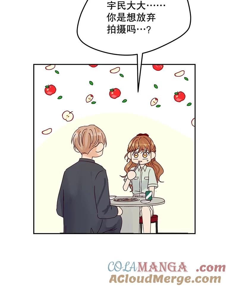 《触发嫉妒》92.放弃拍摄 第69页