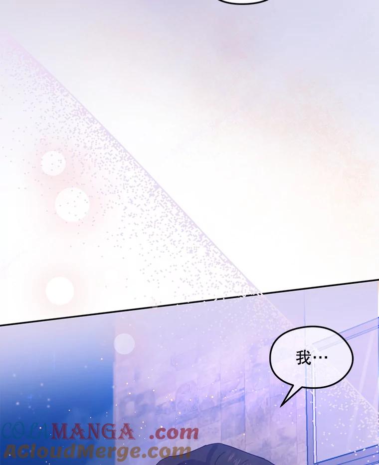 《触发嫉妒》92.放弃拍摄 第129页