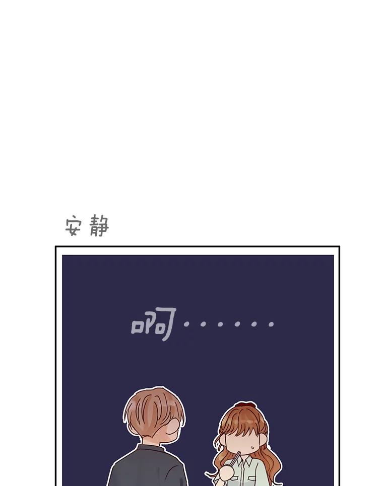 《触发嫉妒》92.放弃拍摄 第70页