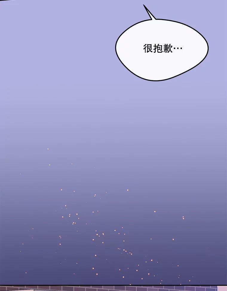 《触发嫉妒》92.放弃拍摄 第22页