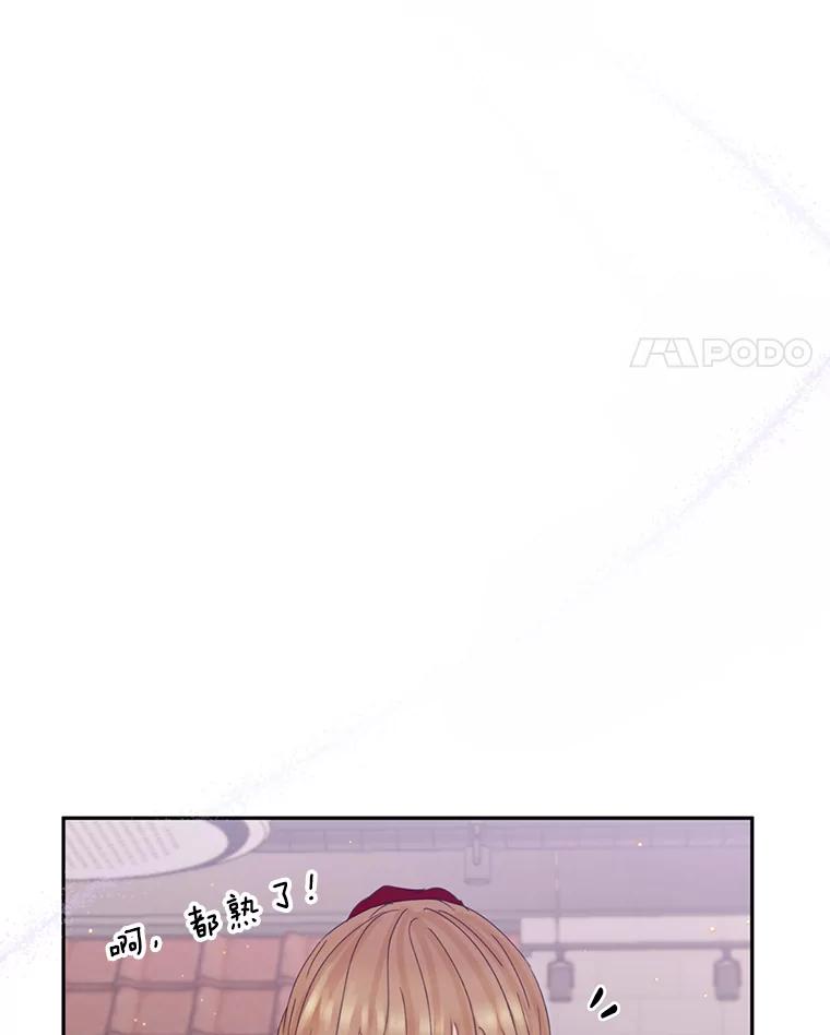 《触发嫉妒》92.放弃拍摄 第54页