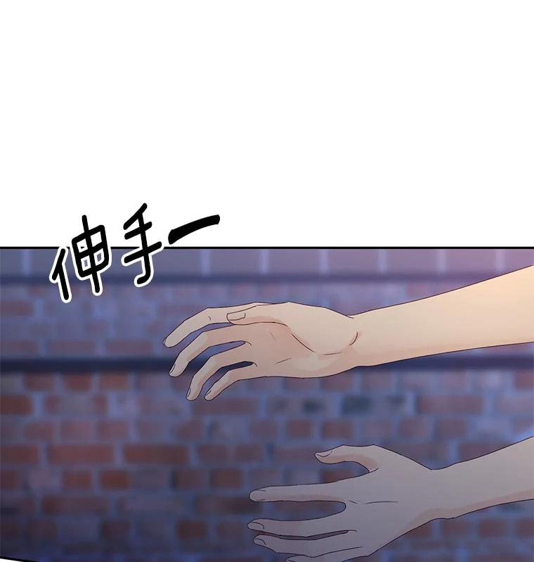 《触发嫉妒》92.放弃拍摄 第108页