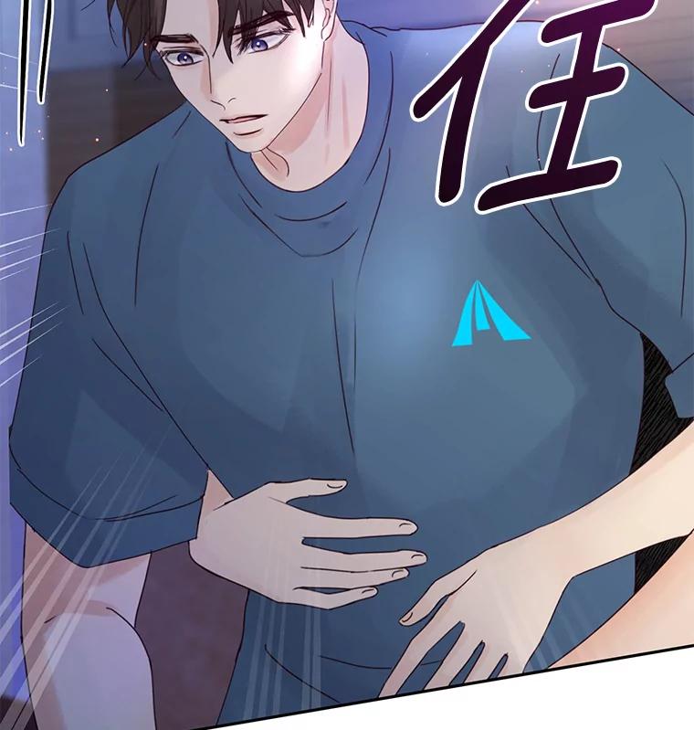 《触发嫉妒》92.放弃拍摄 第110页