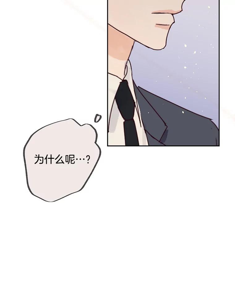 《触发嫉妒》92.放弃拍摄 第95页