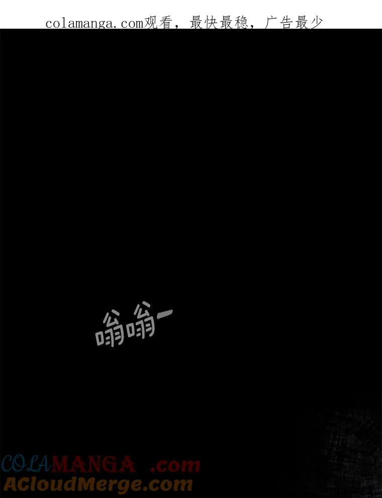 《触发嫉妒》92.放弃拍摄 第1页
