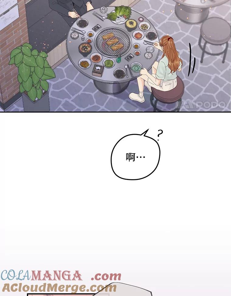 《触发嫉妒》92.放弃拍摄 第81页