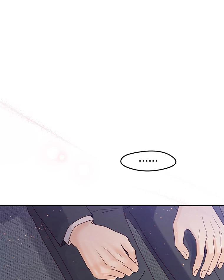 《触发嫉妒》92.放弃拍摄 第56页