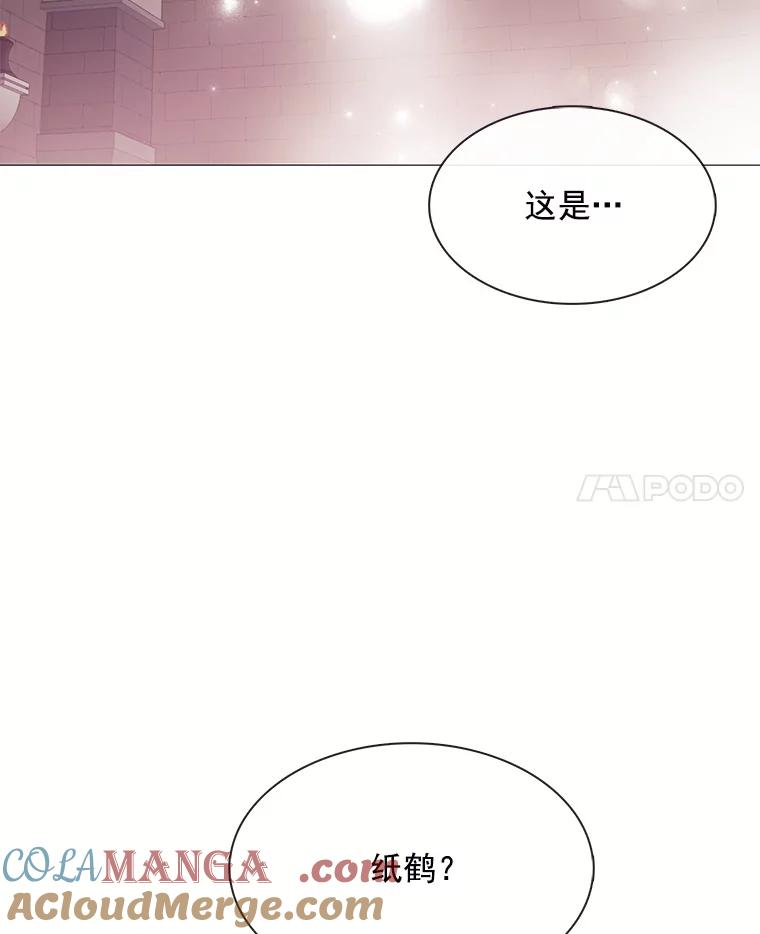 《图书馆需要魔女》94.纸鹤 第69页