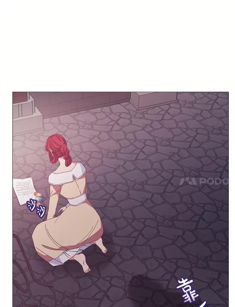 《图书馆需要魔女》94.纸鹤 第87页