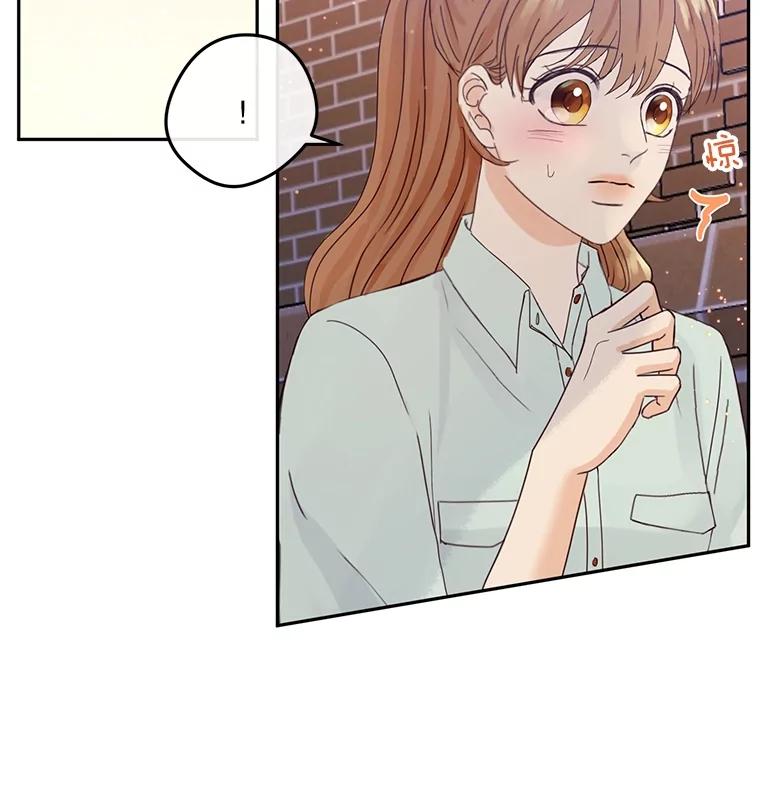 《触发嫉妒》93.只是男女朋友 第32页