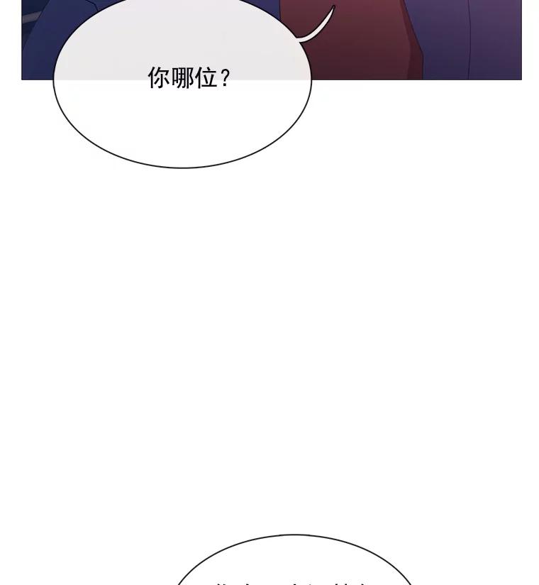 《图书馆需要魔女》94.纸鹤 第10页