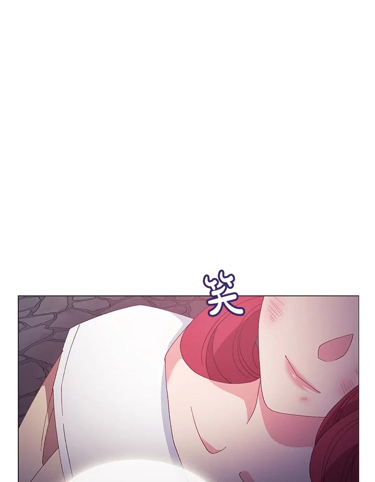 《图书馆需要魔女》94.纸鹤 第58页