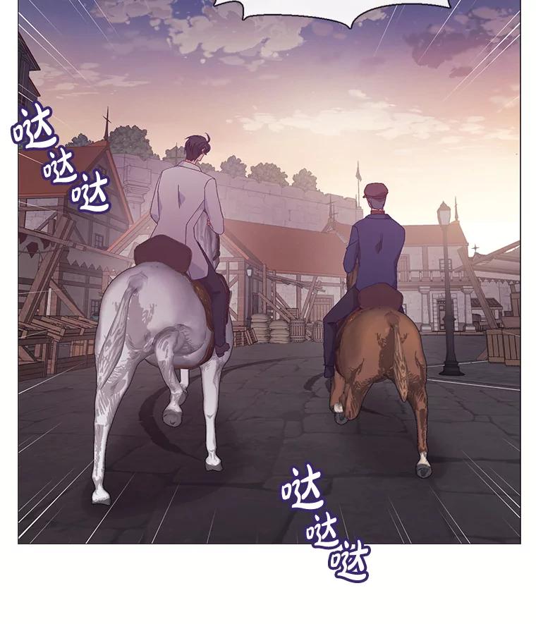 《图书馆需要魔女》94.纸鹤 第40页