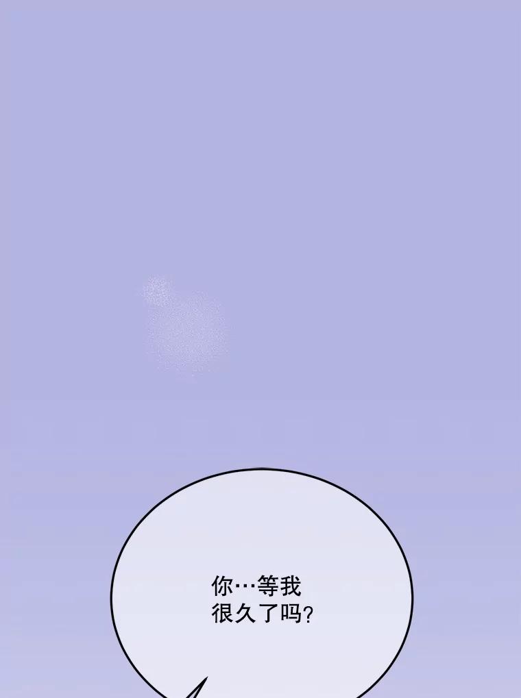 《触发嫉妒》93.只是男女朋友 第3页