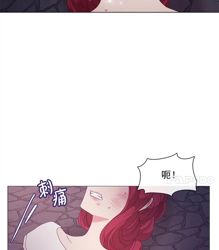 《图书馆需要魔女》94.纸鹤 第55页