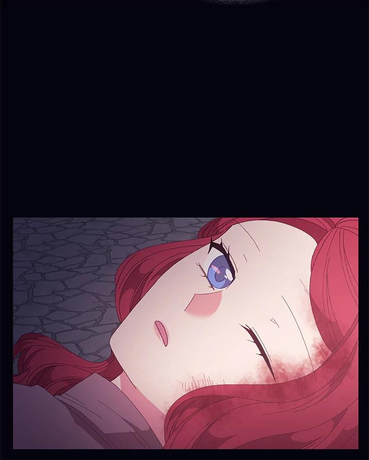 《图书馆需要魔女》94.纸鹤 第47页