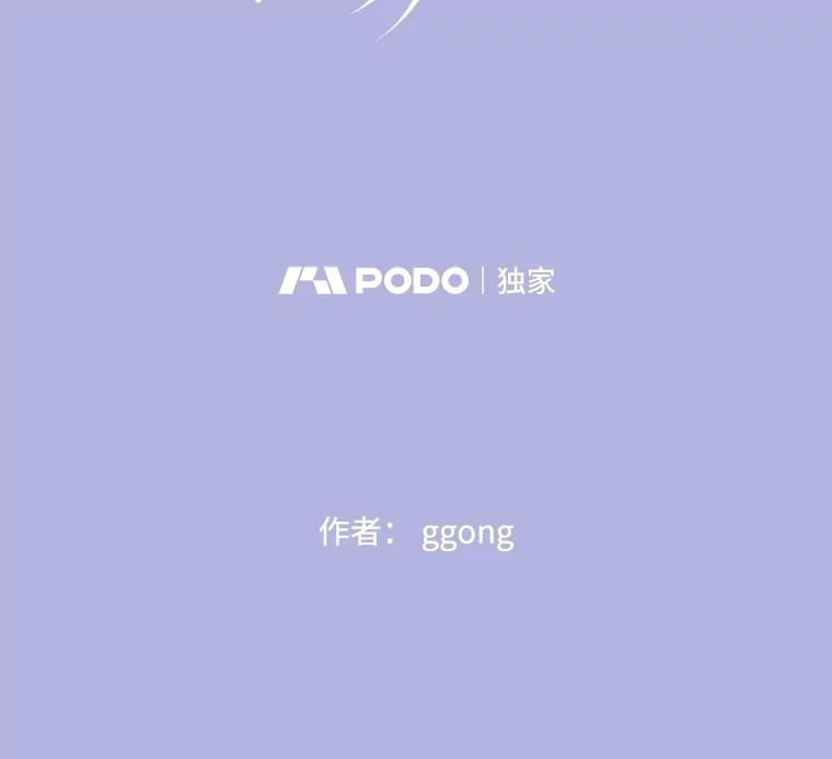 《触发嫉妒》93.只是男女朋友 第2页