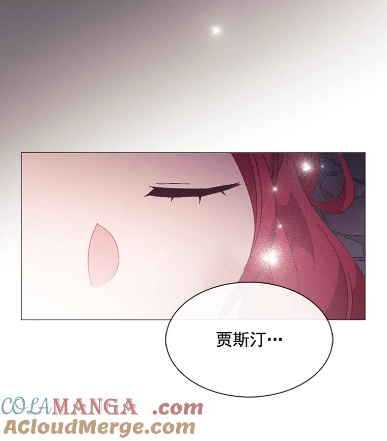 《图书馆需要魔女》94.纸鹤 第53页