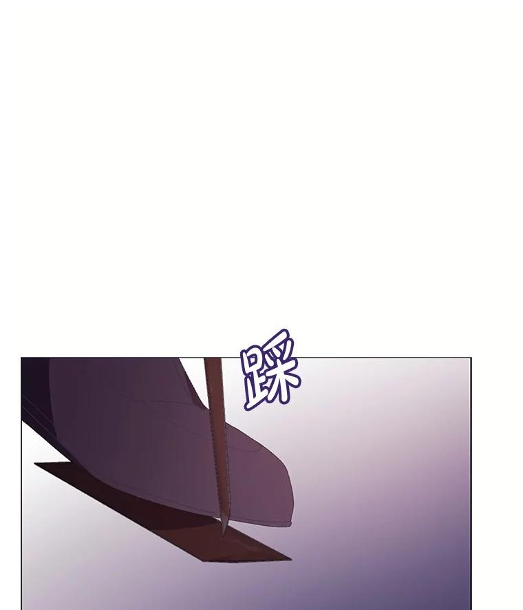 《图书馆需要魔女》94.纸鹤 第38页