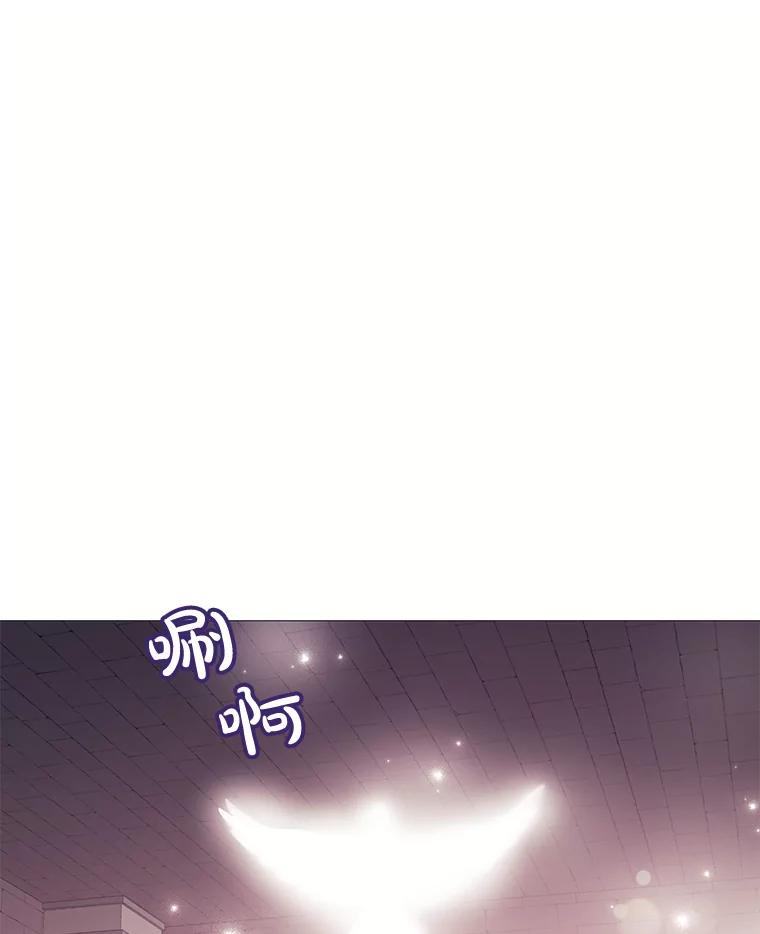 《图书馆需要魔女》94.纸鹤 第68页