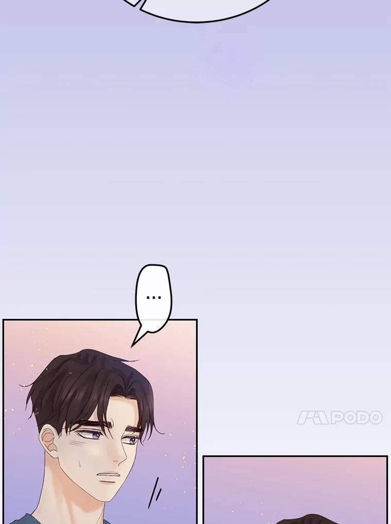 《触发嫉妒》93.只是男女朋友 第4页