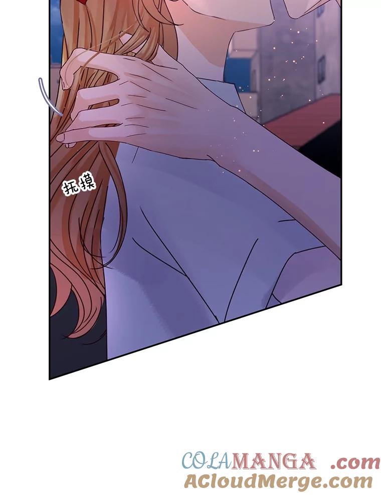 《触发嫉妒》94.看电影 第73页