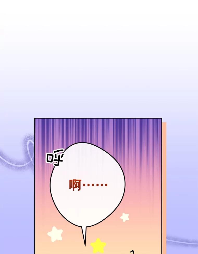 《触发嫉妒》94.看电影 第87页