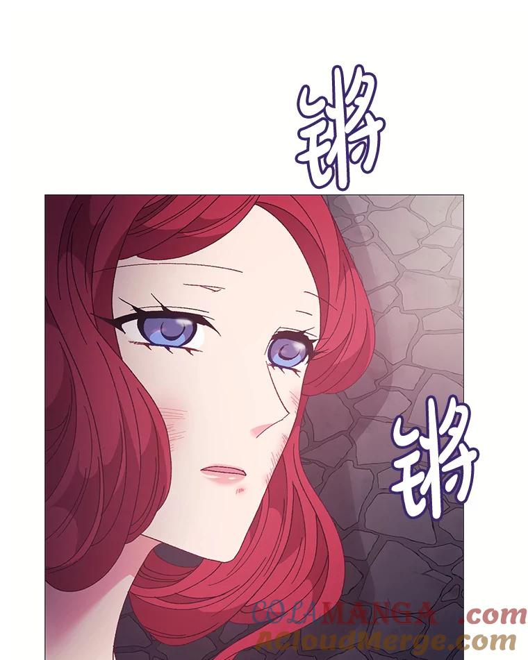 《图书馆需要魔女》95.千钧一发 第82页