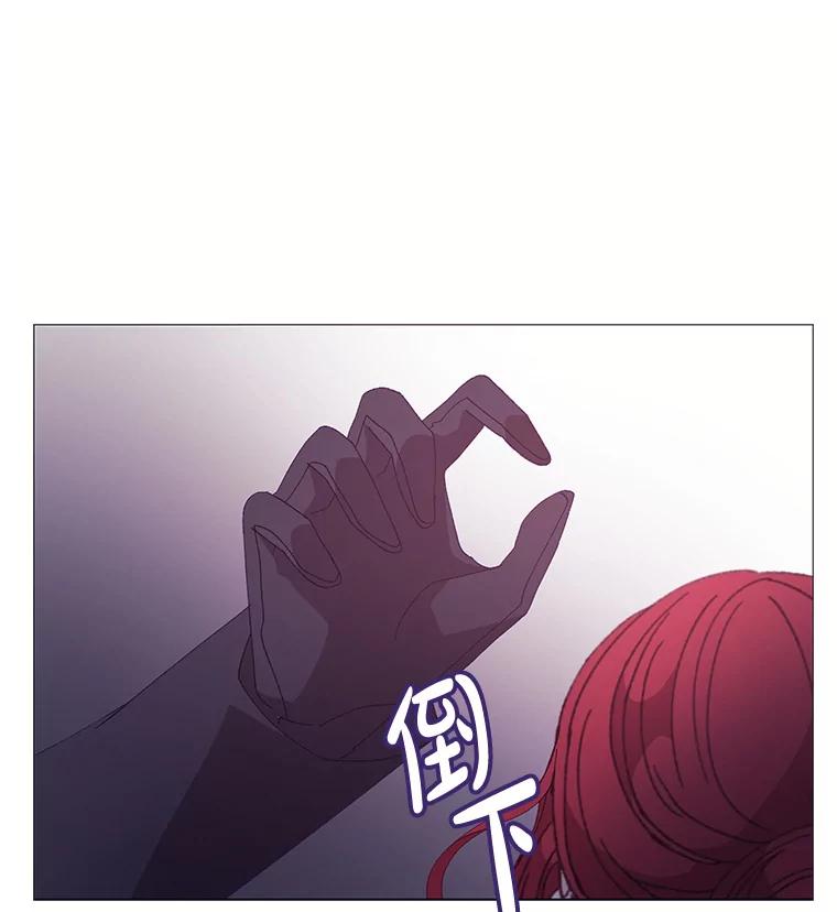 《图书馆需要魔女》95.千钧一发 第71页
