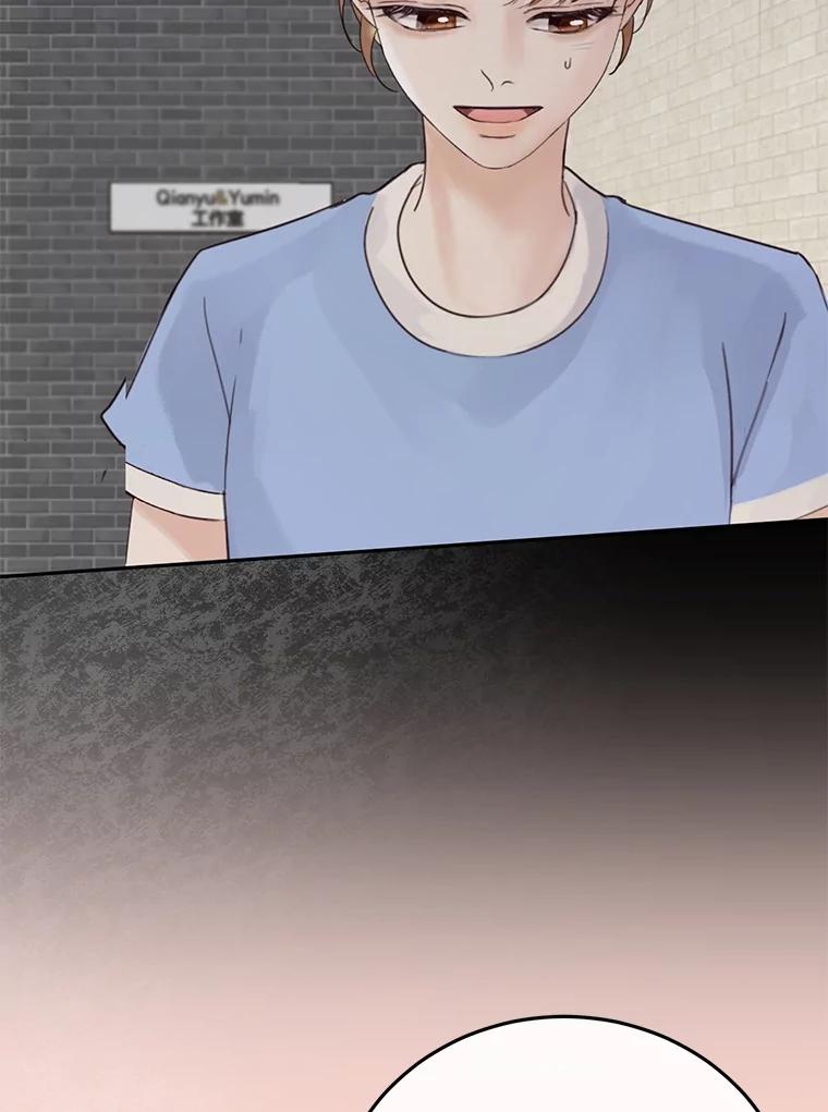 《触发嫉妒》94.看电影 第19页
