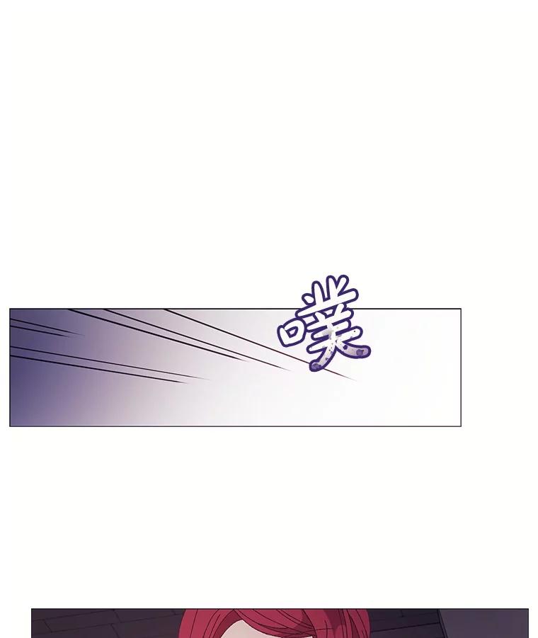 《图书馆需要魔女》95.千钧一发 第41页