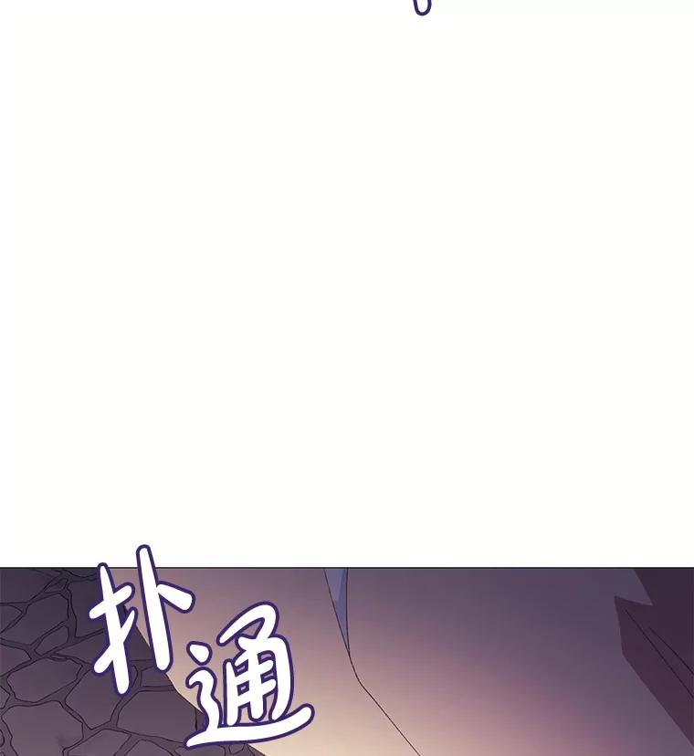 《图书馆需要魔女》95.千钧一发 第72页