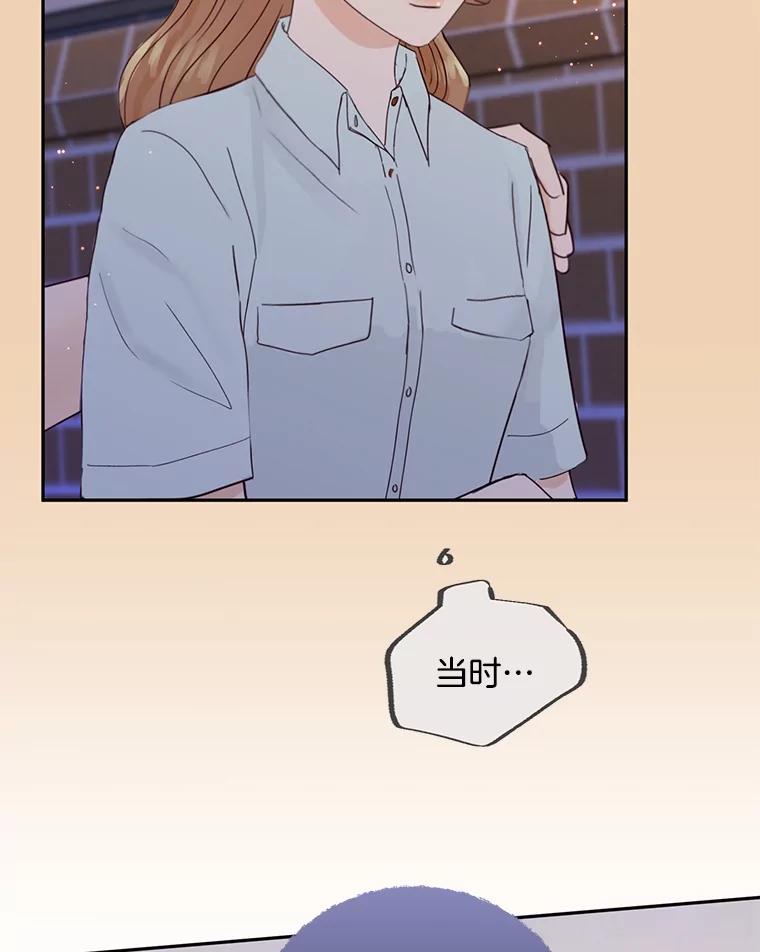 《触发嫉妒》94.看电影 第14页
