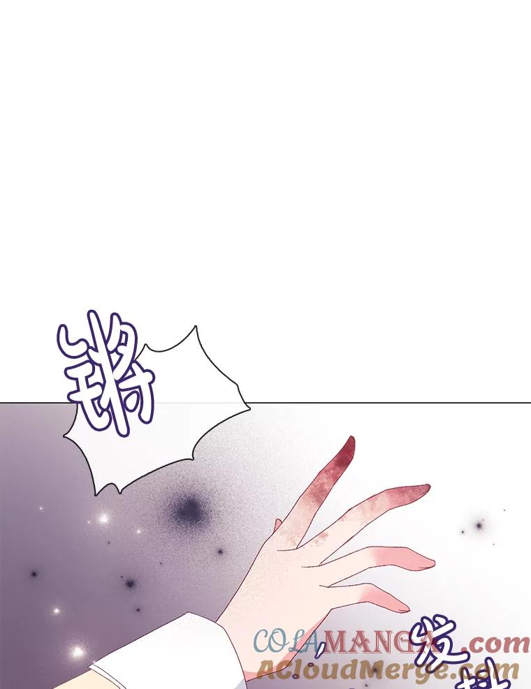 《图书馆需要魔女》95.千钧一发 第88页