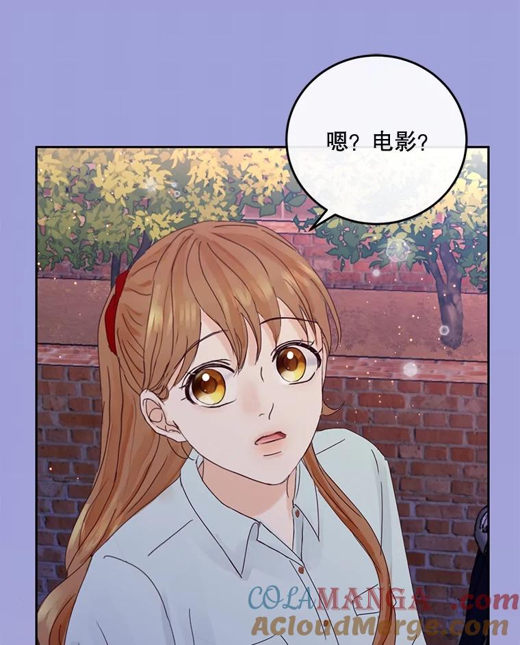 《触发嫉妒》94.看电影 第5页