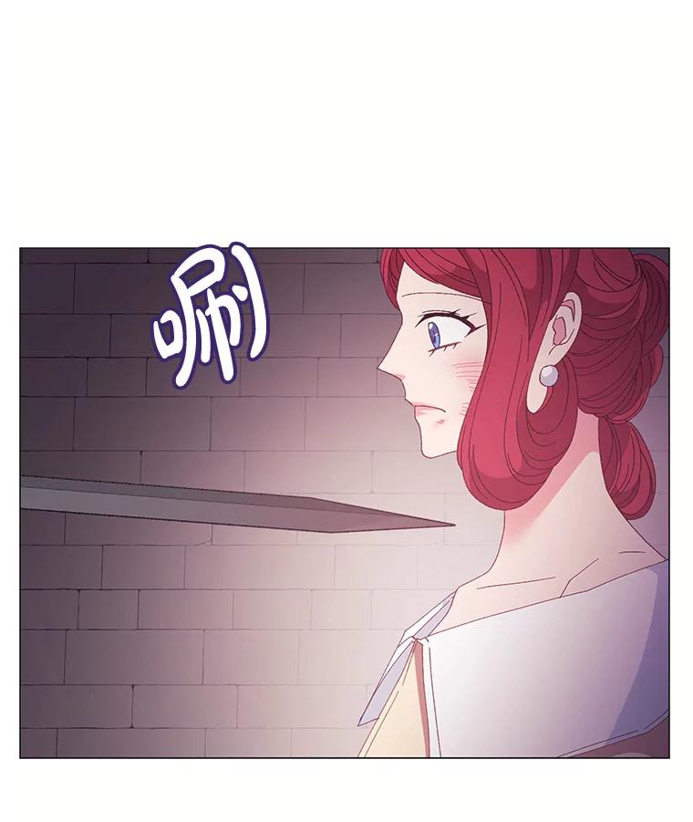 《图书馆需要魔女》95.千钧一发 第38页