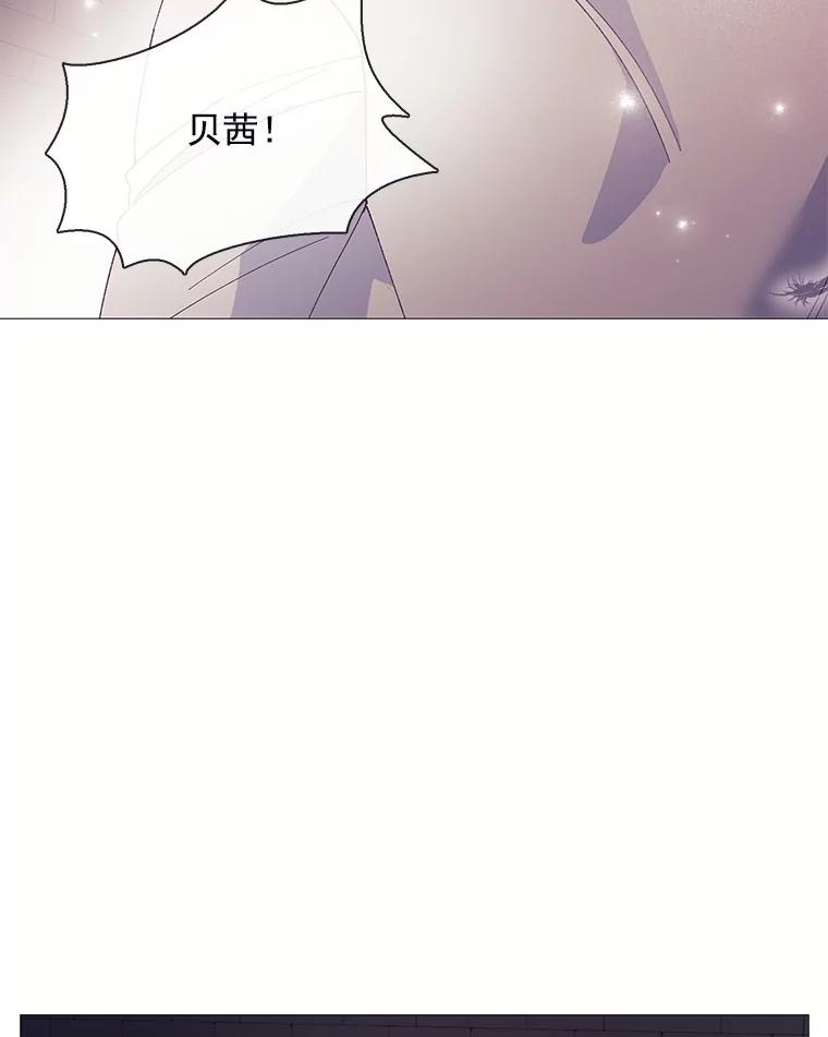 《图书馆需要魔女》95.千钧一发 第86页