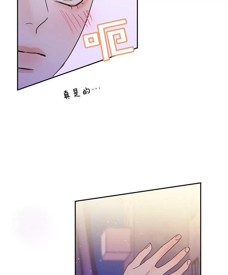 《触发嫉妒》94.看电影 第63页