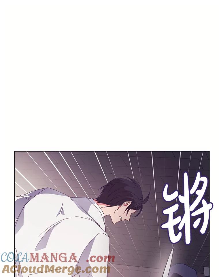 《图书馆需要魔女》95.千钧一发 第79页