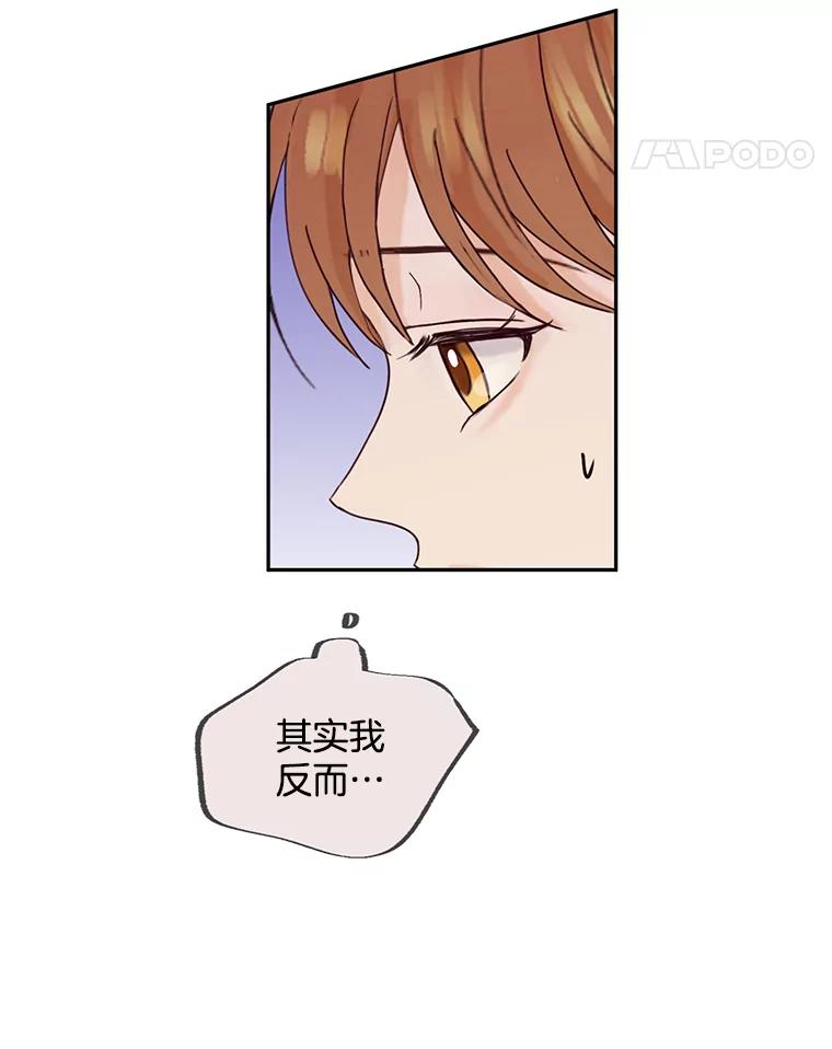 《触发嫉妒》94.看电影 第102页