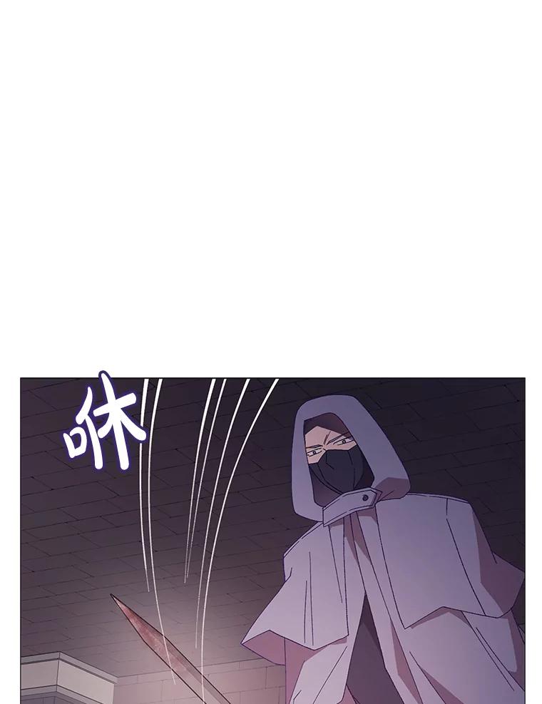 《图书馆需要魔女》95.千钧一发 第92页