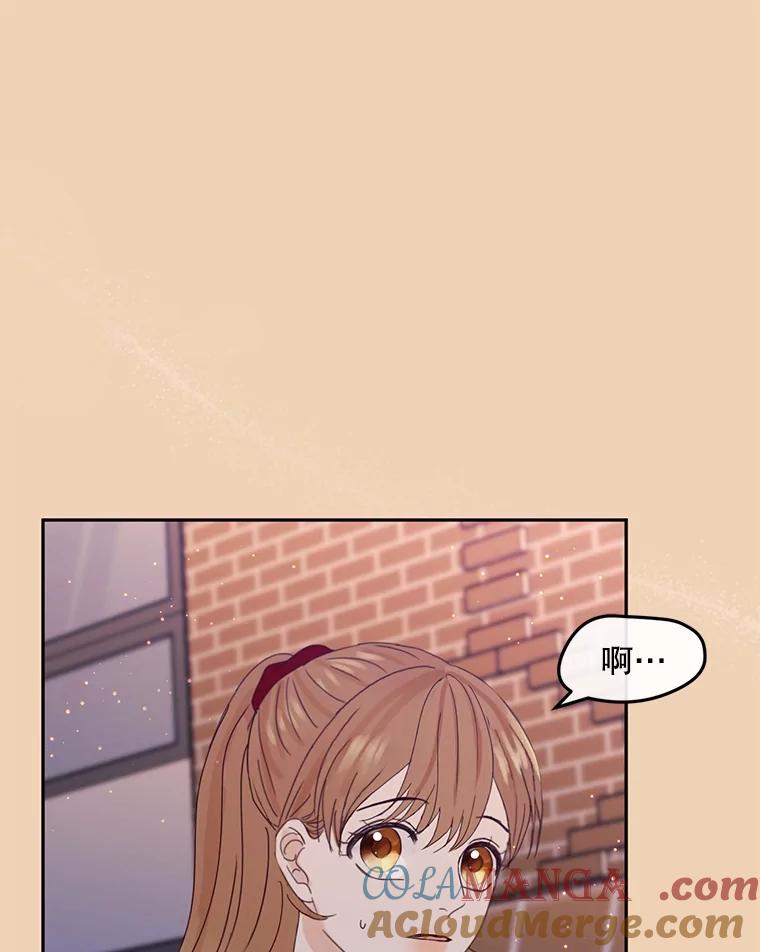 《触发嫉妒》94.看电影 第13页