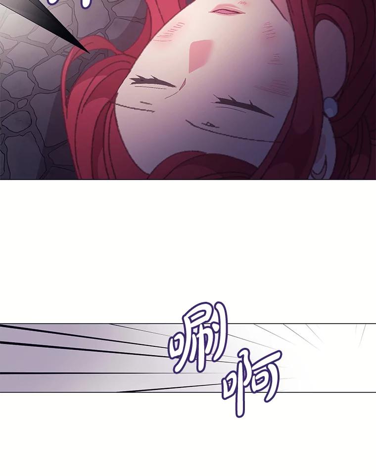 《图书馆需要魔女》95.千钧一发 第77页